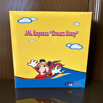 Rare B747-446D JAL Dream Express Suite JA8908 | eBay