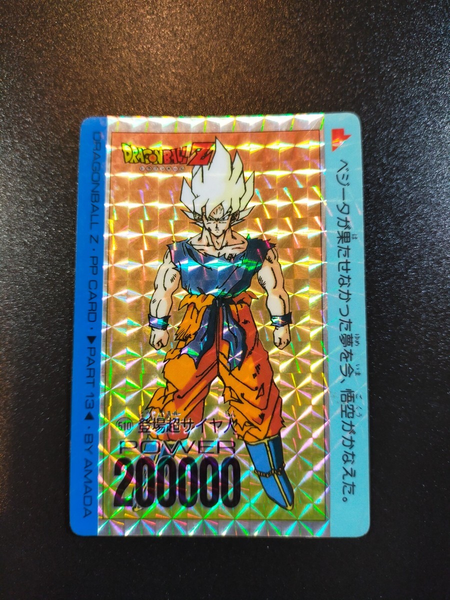 希少・美品】ドラゴンボールZ 丸型カード 1992年発売 完全当時物 希少