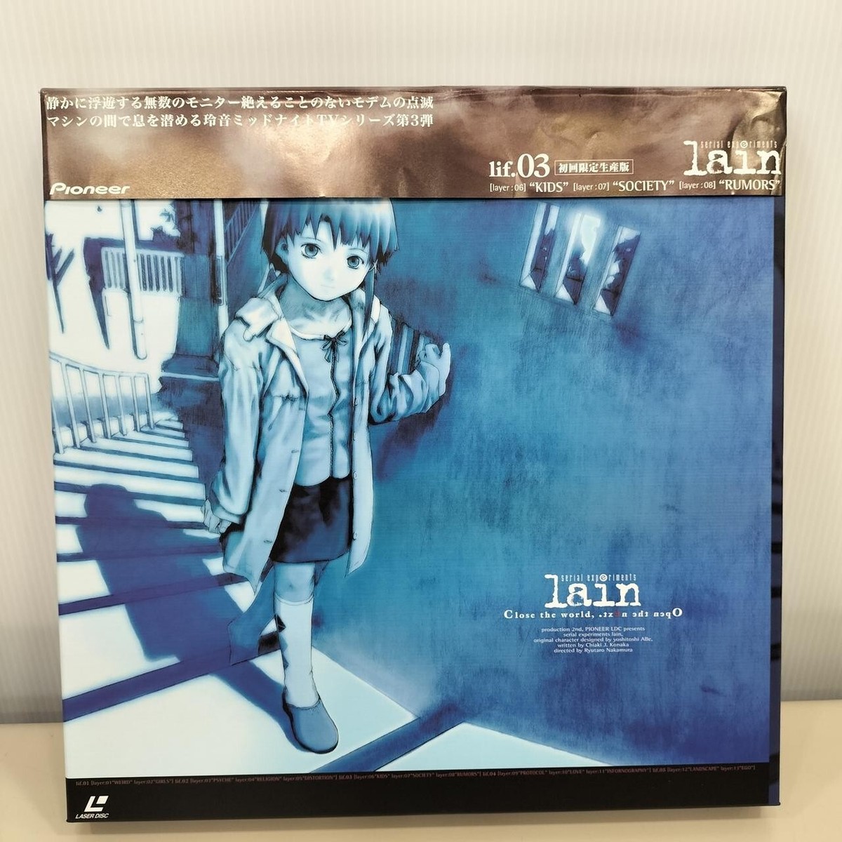 Serial Experiments Lain laserdisc 5LD BOX set All Obi Insert anime