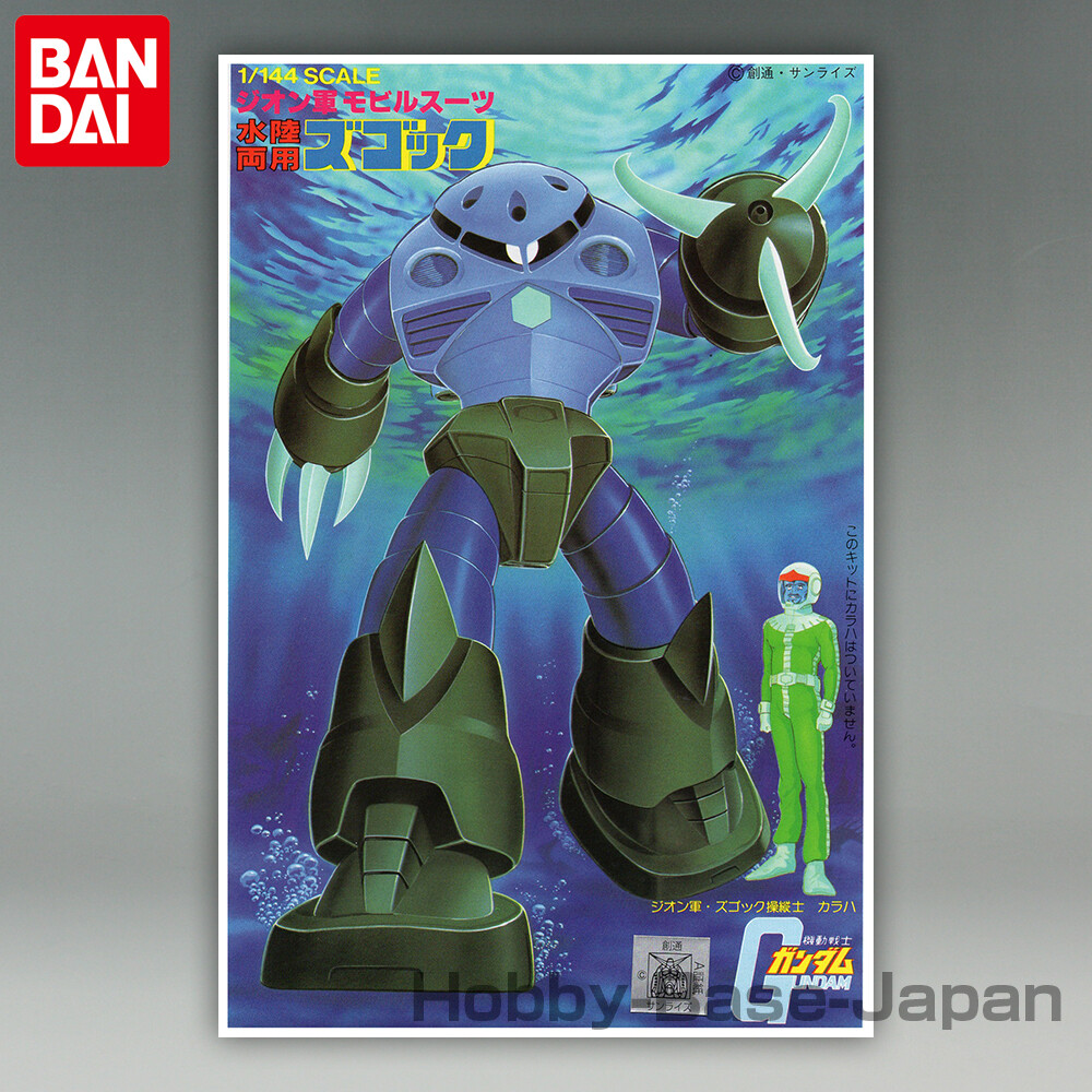 1/144 MSM-07 Z'GOK [Gunpla Old Kit] BANDAI Label Gundam Plastic