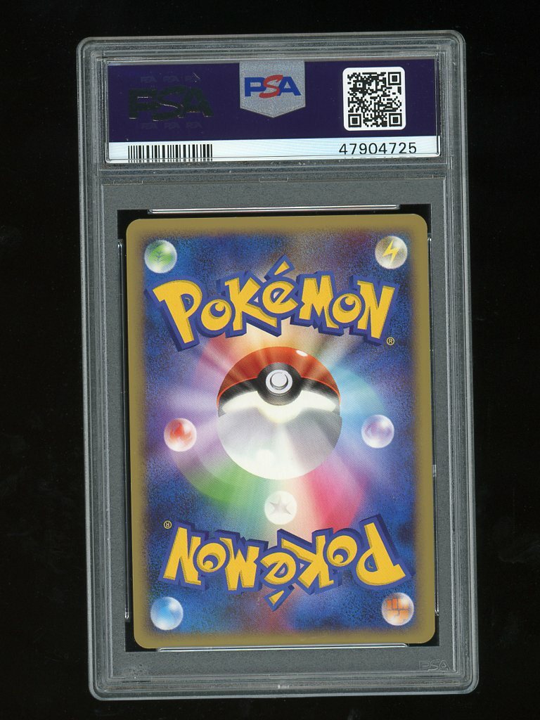 Pokemon PSA 10 GEM MINT 2010 Typhlosion Victory Medal Gold