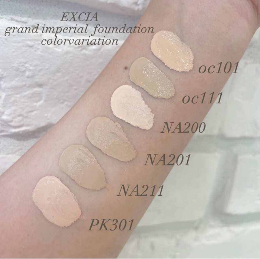 ALBION EXCIA Grand Imperial Foundation 30g Cream Face Makeup Glow