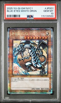 2025 YU-GI-OH! JAPANESE NYC1-BLUE-EYES WHITE DRAGON UKIYO-E STYLE