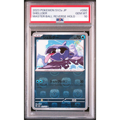 PSA 10 Shellder 090/165 Master Ball Reverse Holo 151 Pokemon Card