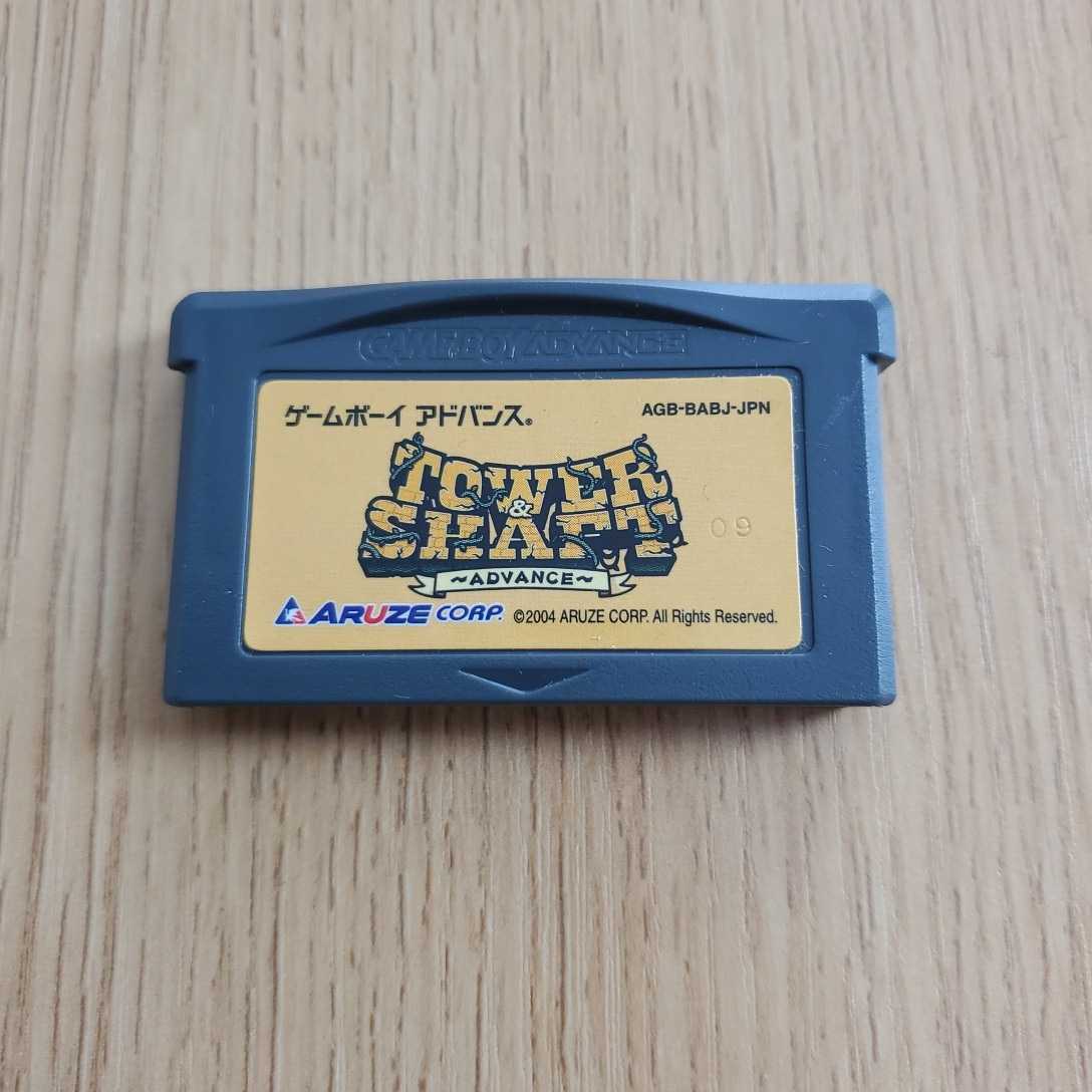GBA 激レア TOWER アレックボードンアドベンチャータワーアンド