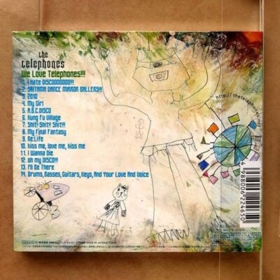 We Love Telephones!!! [CD] the telephones Japan CD | eBay
