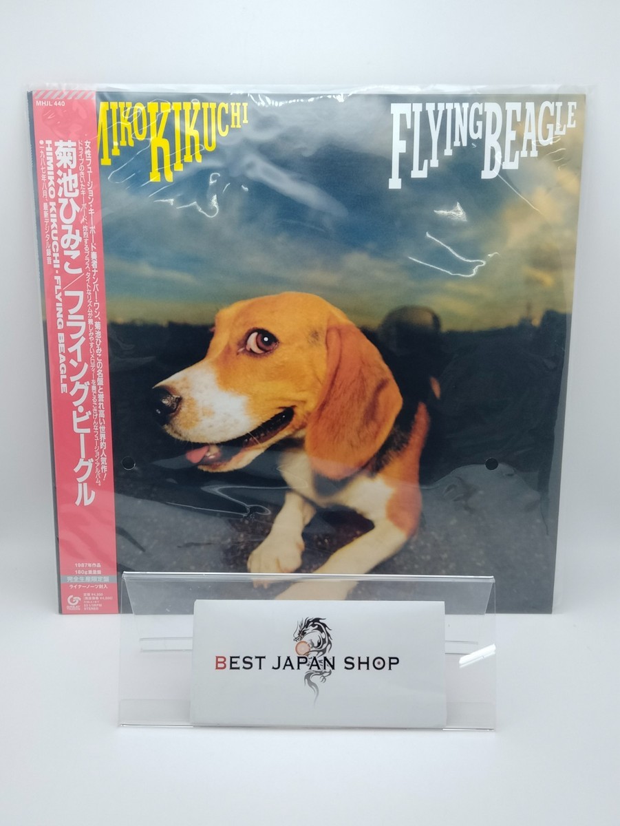 Himiko Kikuchi FLYING BEAGLE LP Vinyl MHJL-440 Limited Edition