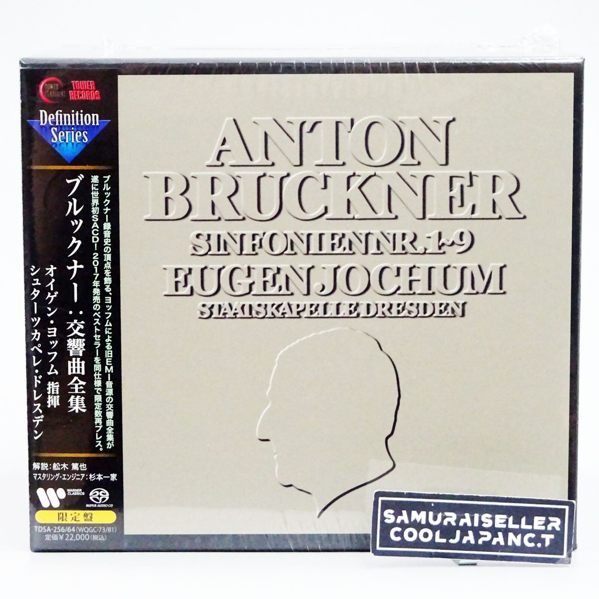 Eugen Jochum Bruckner Symphonies 9 SACD Hybrid TOWER RECORDS Japan