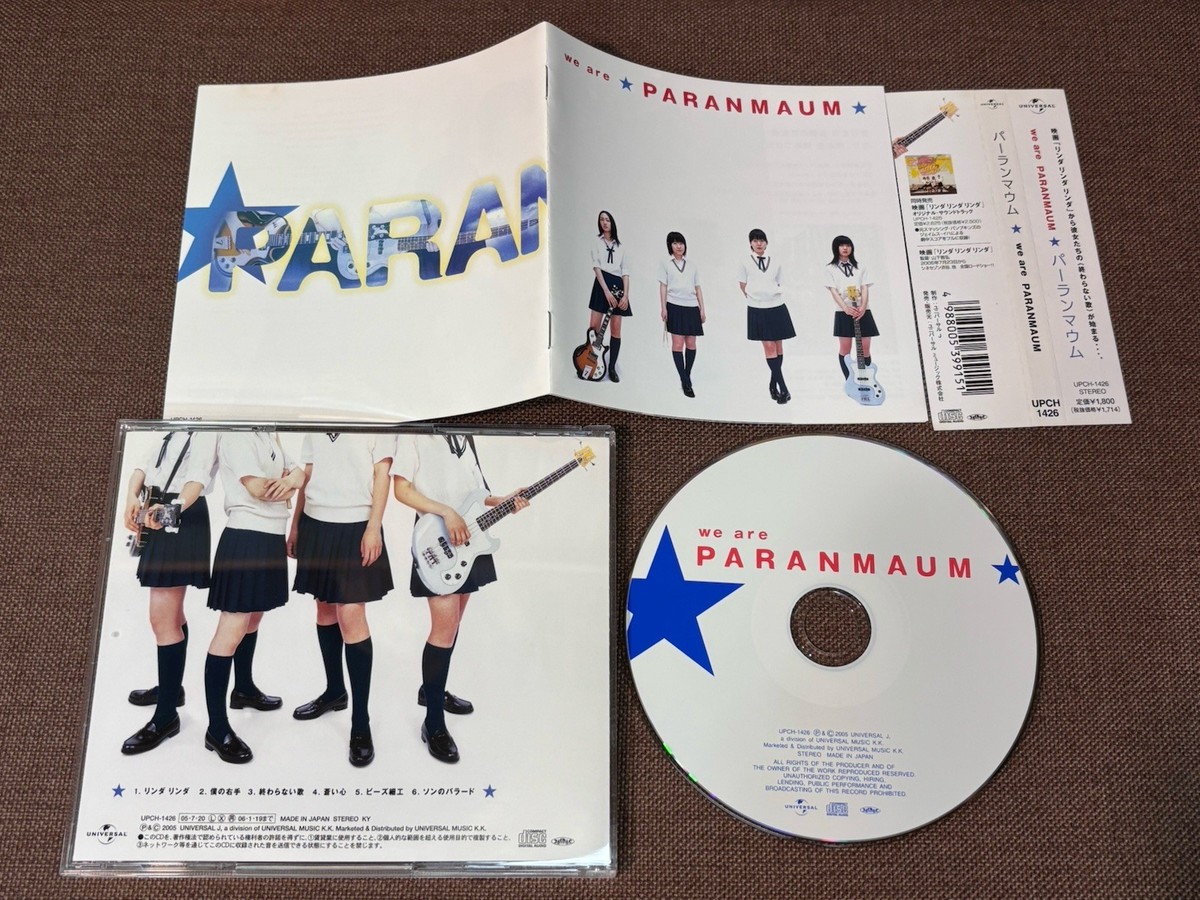 パーランマウム/we are PARANMAUM/廃盤CD/リンダリンダリンダ Amazon