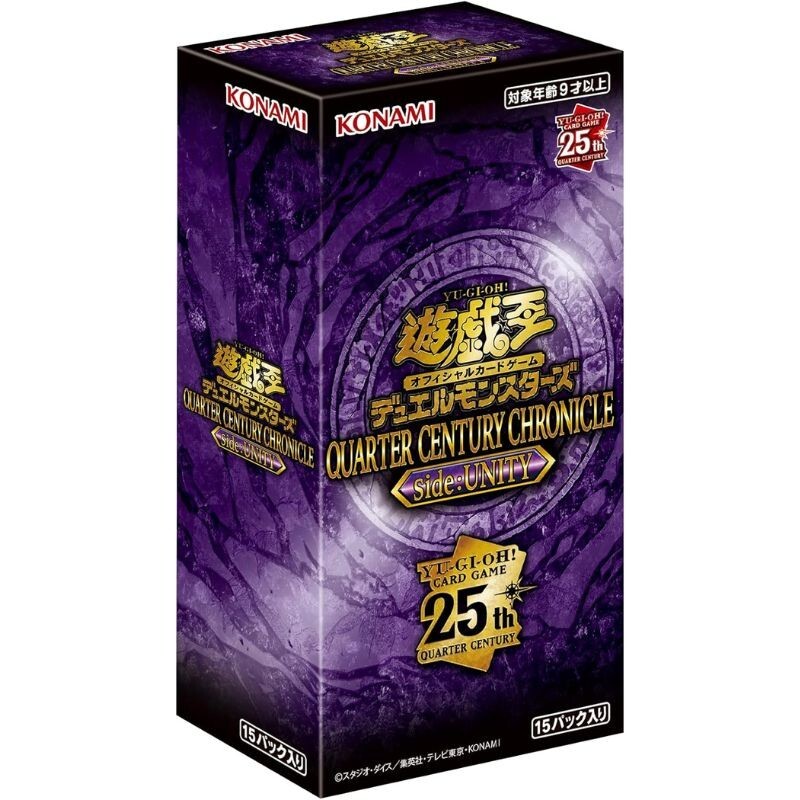 遊戯王 25th クォーターセンチュリーアートコレクション 未開封BOX5箱