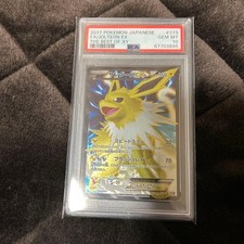 Jolteon EX #173 Preise | Pokemon Japanese Best of XY | Pokemon Karten