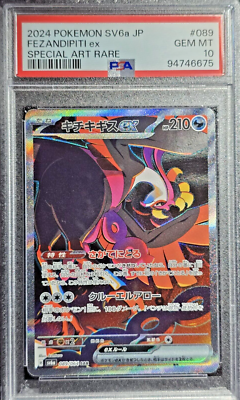 PSA 10 Pokemon Card Fezandipiti ex SAR 089/064 sv6a Night Wanderer