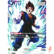 Vegito [Alternate Art] FB02-061 Prices | Dragon Ball Fusion World