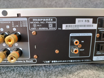 Marantz PM6006 Stereo Integrated Amplifier Silver W/Remote