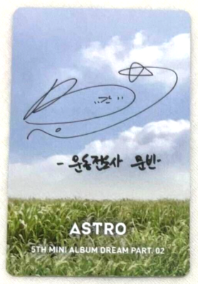 ASTRO MOONBIN MOON BIN Dream Part 02 Official Photocard Photo card
