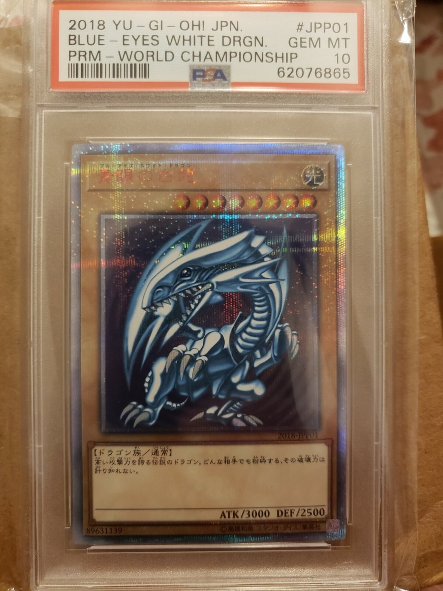 YuGiOh 2018 World Championship Blue-Eyes White Dragon 2018-JPP01