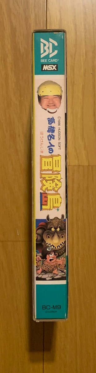 Adventure Island MSX Hudson Soft BEE CARD Vintage Game Ultra Rare