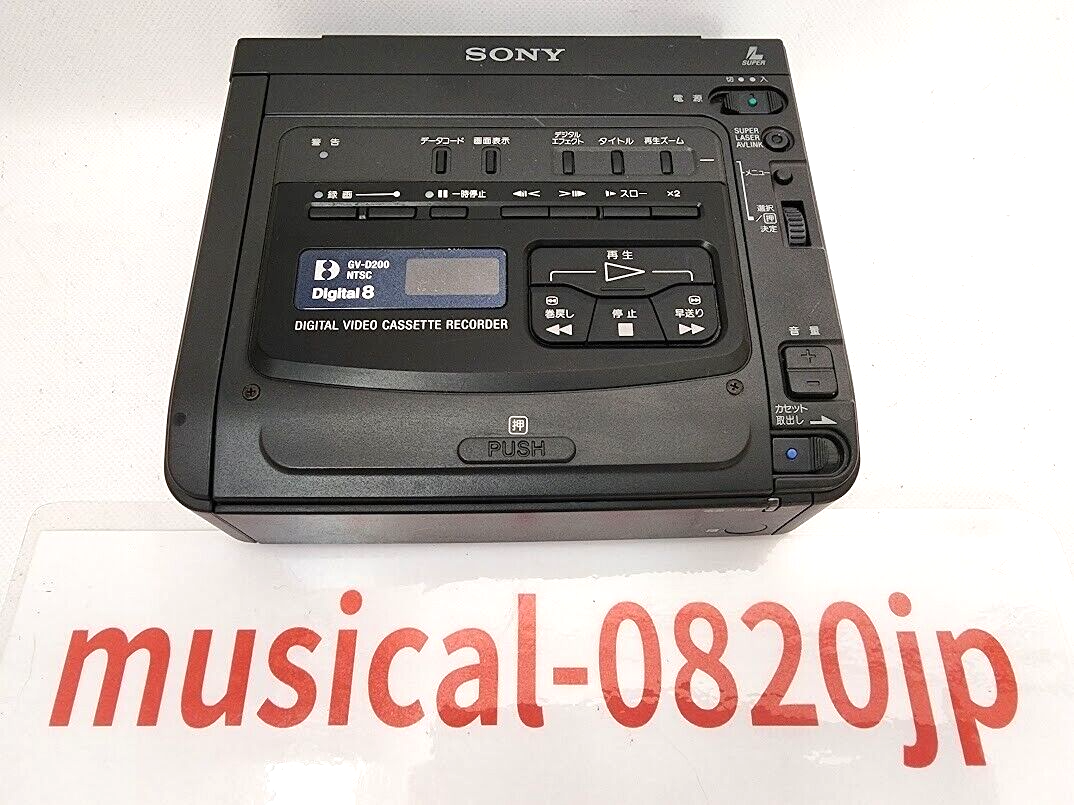 SONY GV-D200 Digital8 Hi8 Video8 Digital 8 Player Recorder VCR