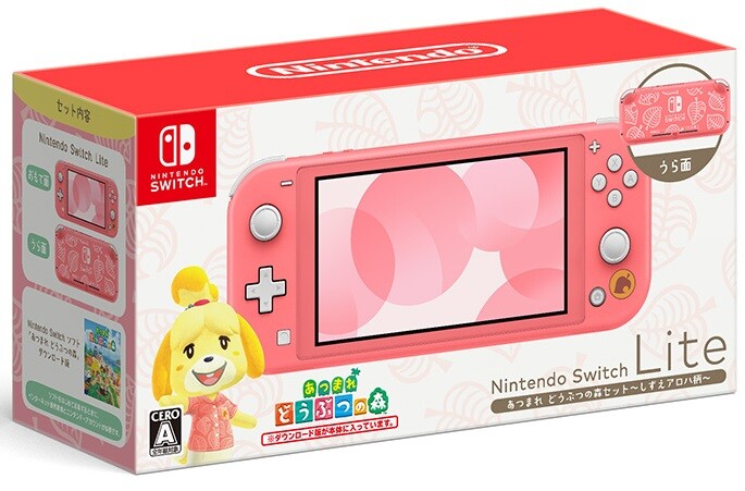NEW ✨ Nintendo Switch Lite Animal Crossing Limited Edition Bundle