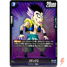 Gotenks [Alternate Art] FB04-033 Prices | Dragon Ball Fusion World
