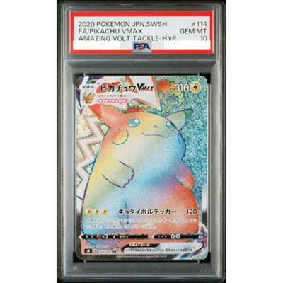 PSA 10 Pikachu VMAX HR 114/100 Amazing Volt Tackle 2020 Pokemon