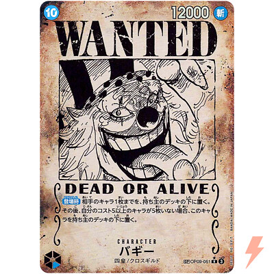 Buggy (SP Alt Art) OP09-051 R Emperors in the New World ONE PIECE