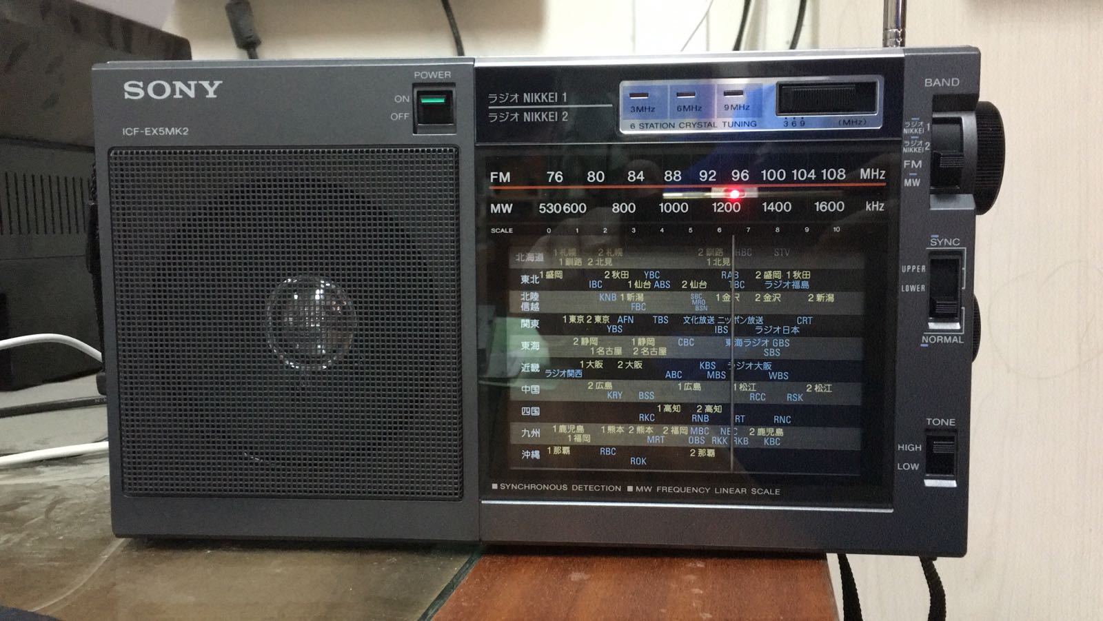 Sony ICF-EX5MK2 FM/AM Portable Radio 4905524567441| eBay