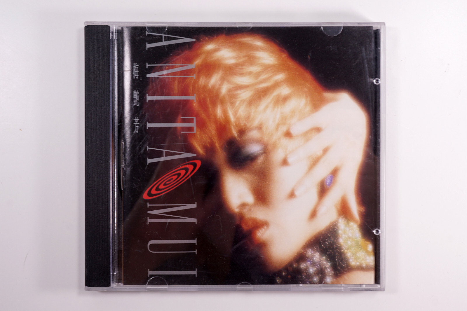 梅艷芳 Anita Mui 慾望野獸街 1991原版 日本 1A2 TO CD | eBay