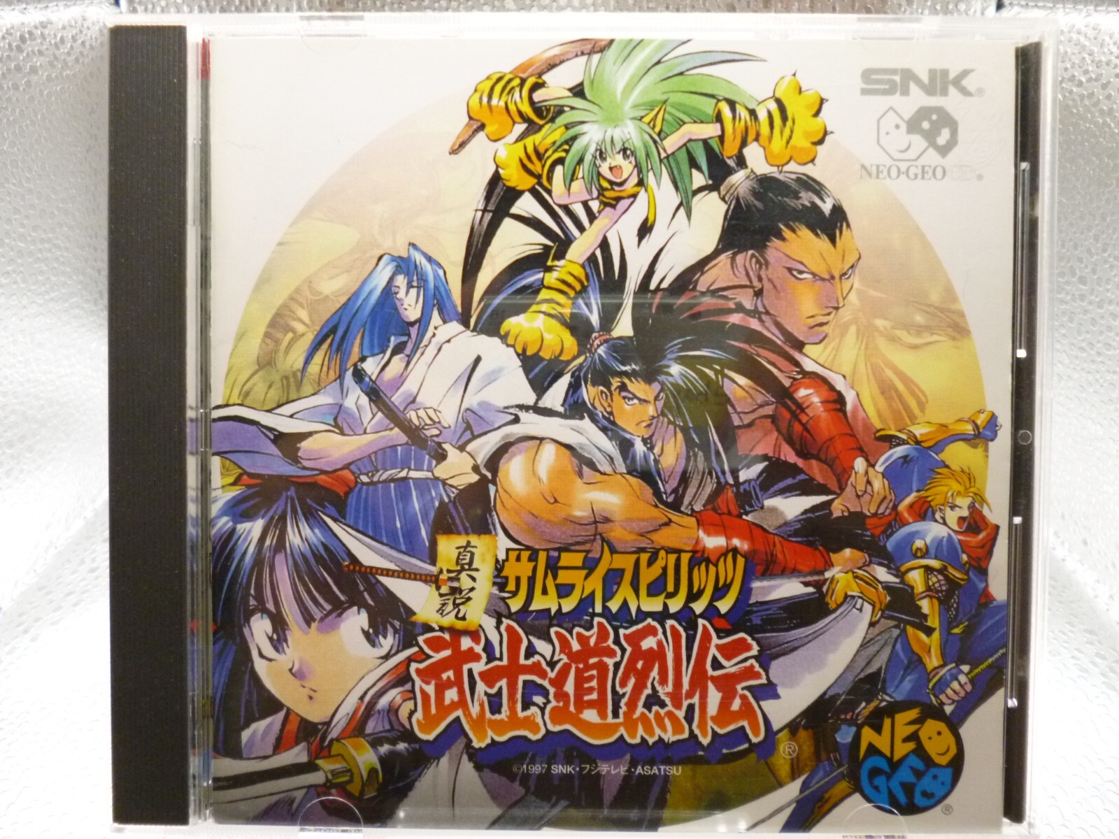 SAMURAI SHODOWN RPG Neo Geo CD 1997 Shinsetsu Samurai Spirits