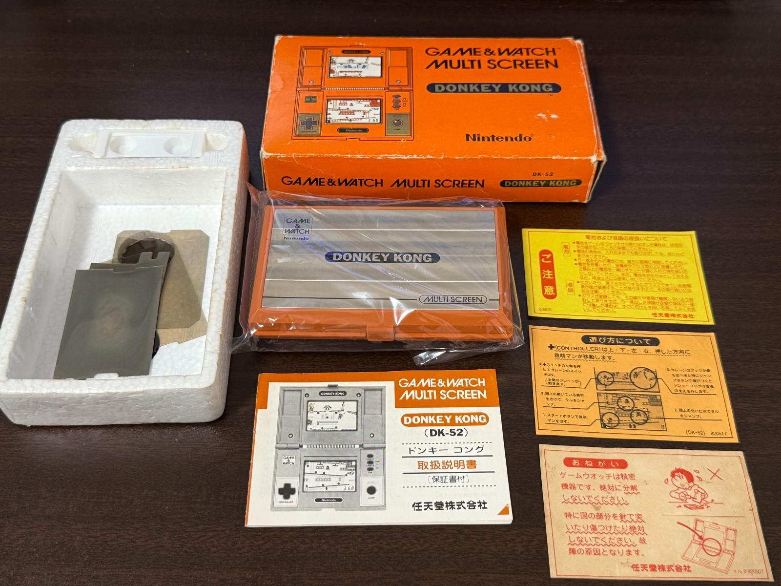 Nintendo Game Watch Donkey Kong box Multi Screen Original DK-52