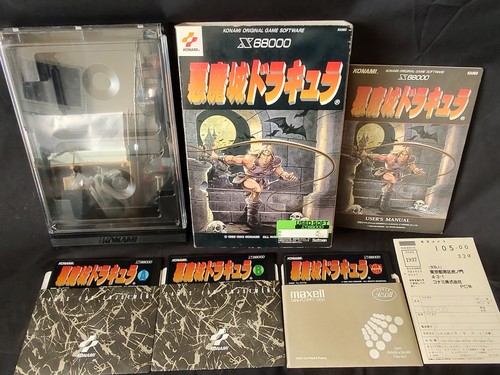 Castlevania SHARP X68000 Arcade Game Japan set/Gamedisk,manual,Box