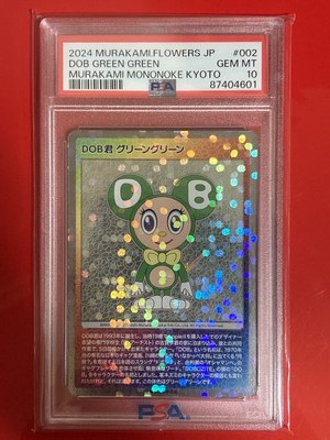 PSA 10 DOB GREEN GREEN Takashi Murakami Trading Card Mononoke