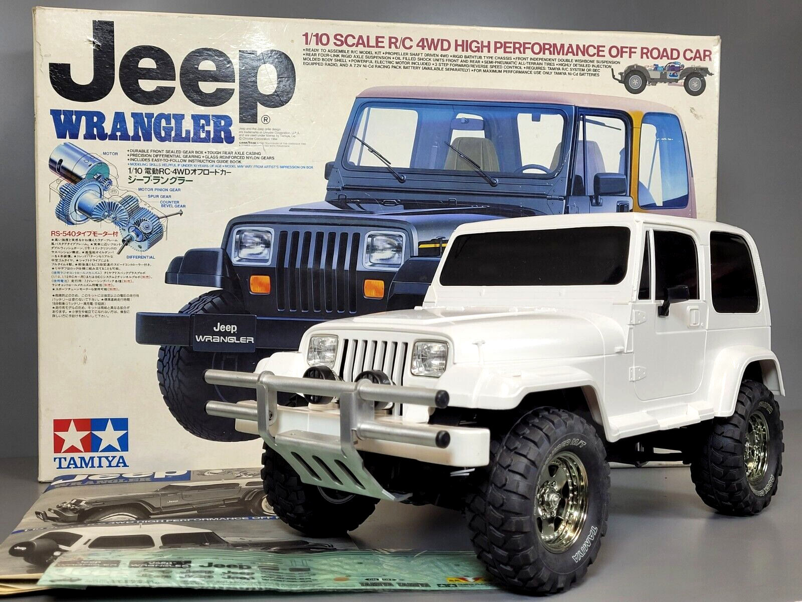 Vintage Use Tamiya RC 1/10 Jeep Wrangler 4WD 58141 CC01 Chassis