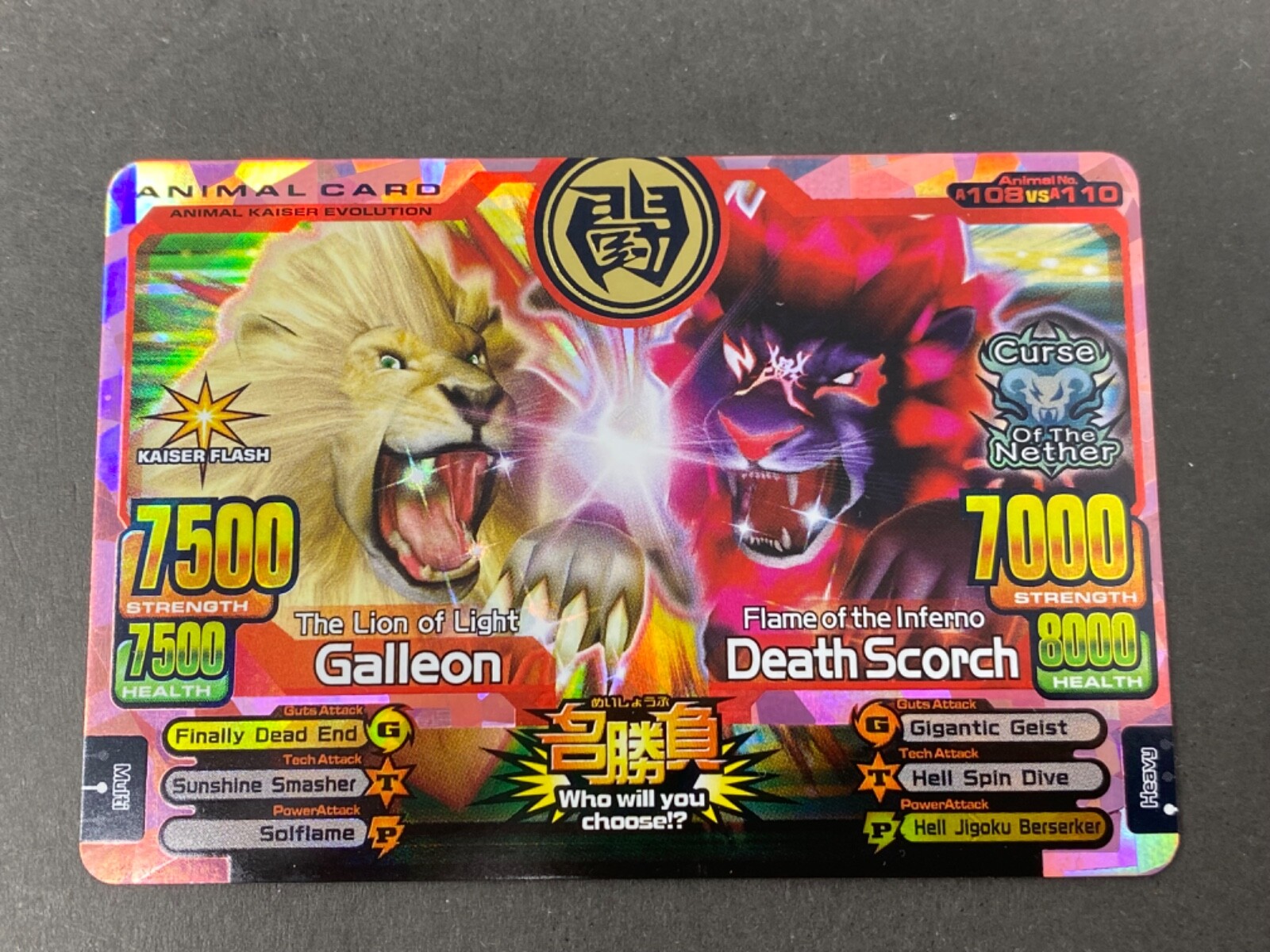Animal Kaiser Galleon (A-108) vs Death Scorch (A-110) Evo 8 DX | eBay