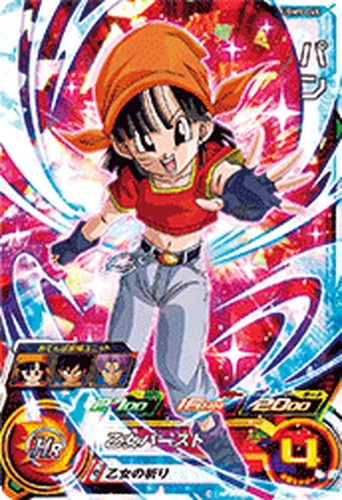 PSL Super Dragon Ball Heroes SR Card UGM9-045 Pan BANDAI Japan | eBay