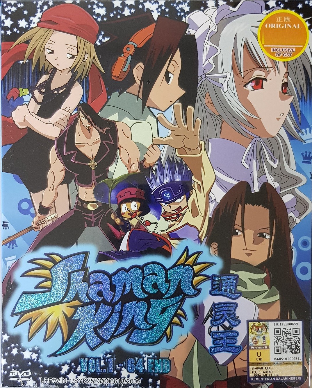 SHAMAN KING (2001) DVD w/ English Sub | eBay