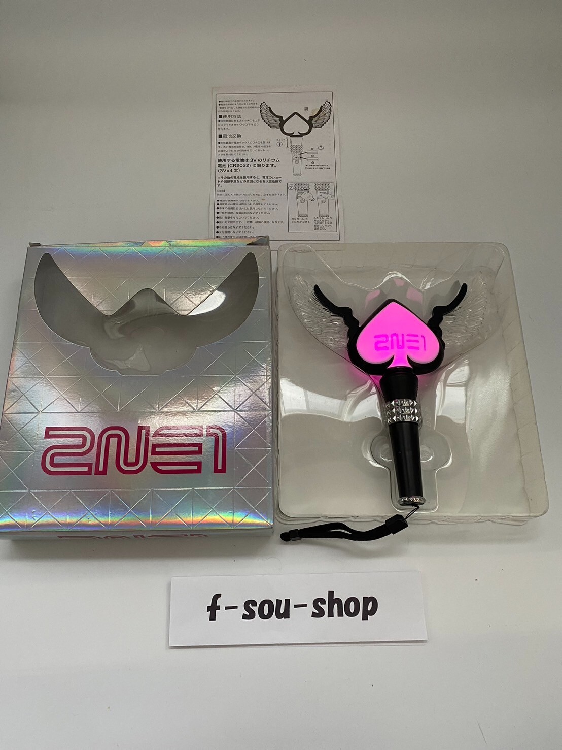 2NE1 Light Stick Live Official Goods Spade Wing Japan Tour