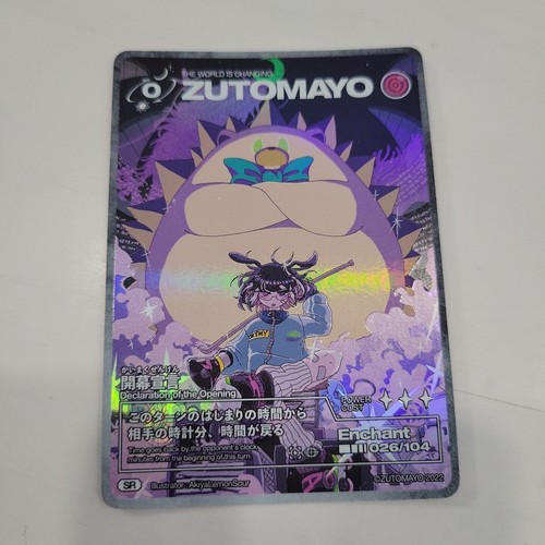 zutomayo card Declartion of the Opening / SR NM 026/104 | eBay