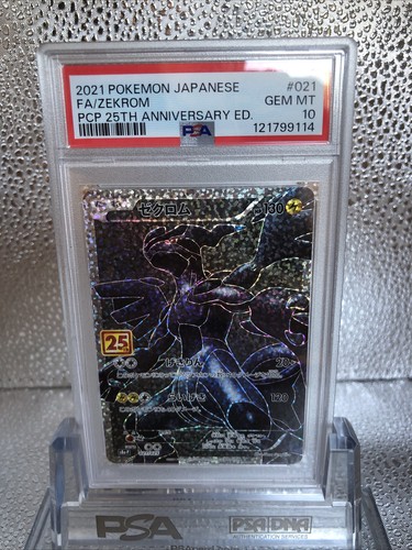PSA 10 Zekrom Pokemon Card Japanese 021/025 S8a-P 25th Anniversary