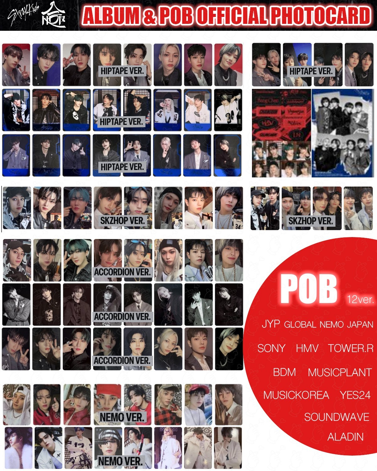 STRAY KIDS SKZHOP HIPTAPE 合 HOP ALBUM PHOTO CARD JAPAN POB LUCKY