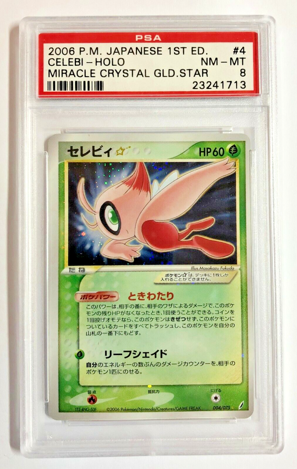 $_57.PNG?set_id=880000500F