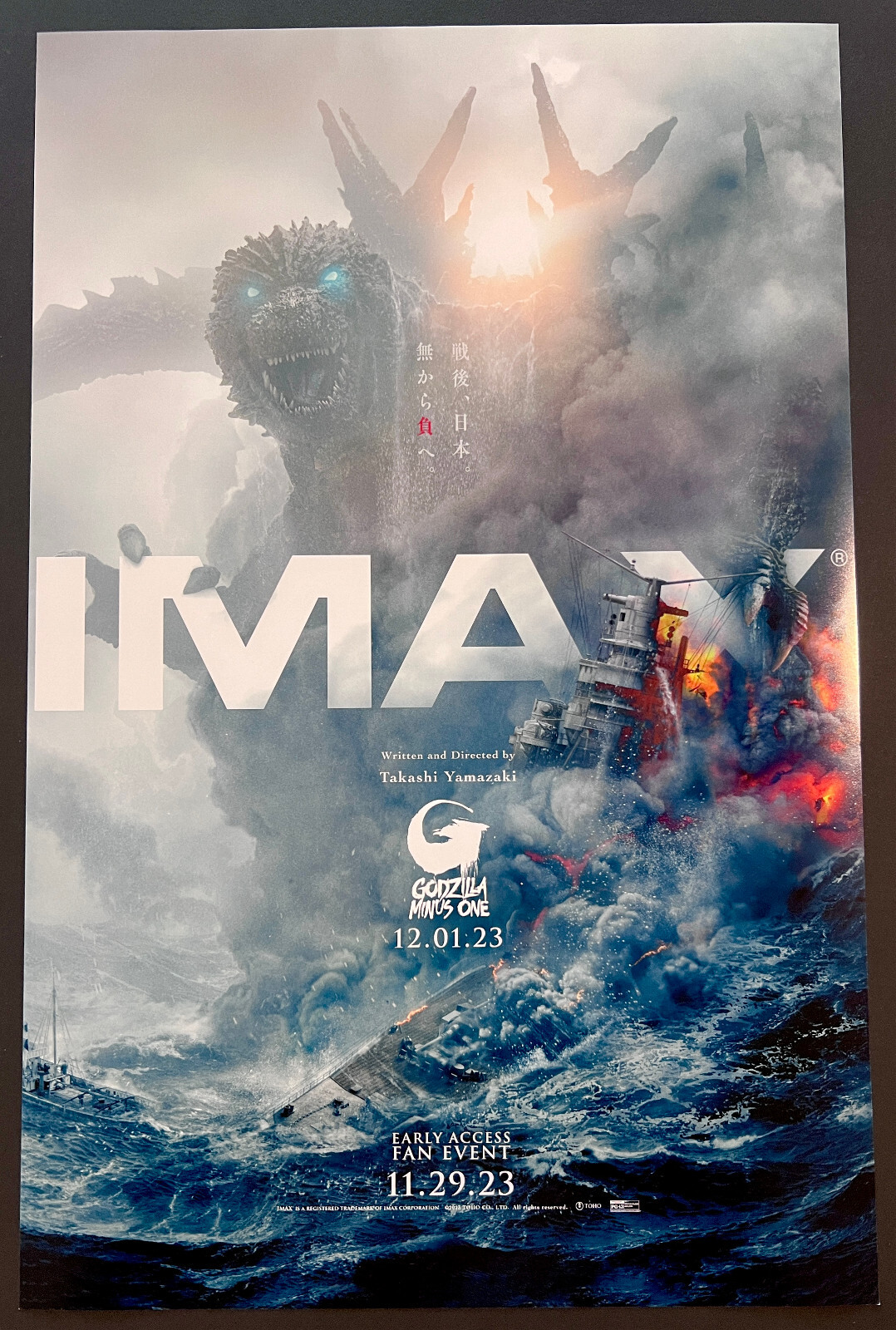 GODZILLA MINUS ONE - Exclusive 11