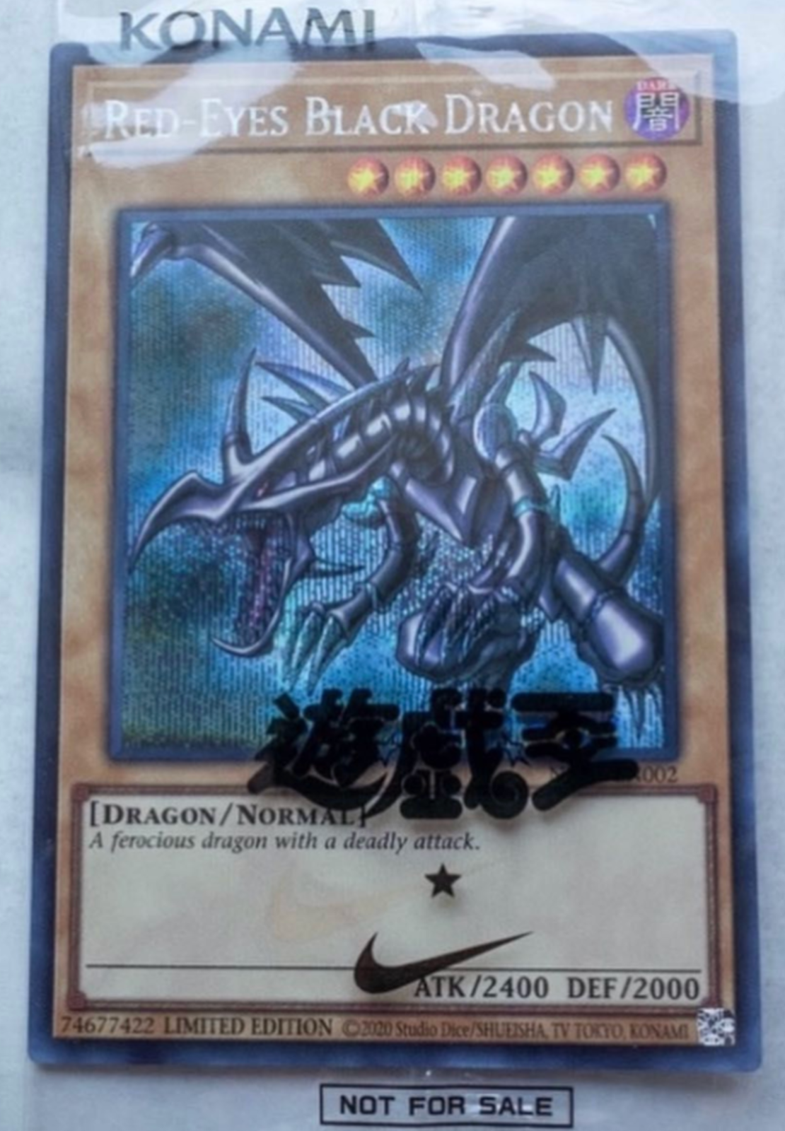 遊戯王カード NIKE RED EYES BLACK DRAGON メダル2枚付 NIKE Yu-Gi-Oh