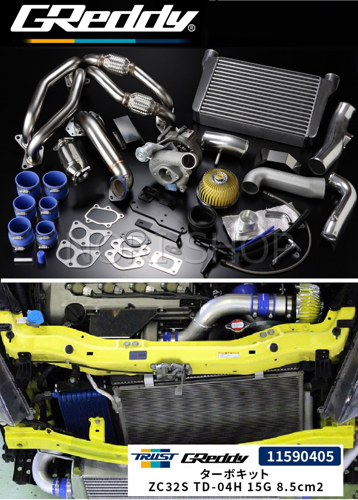 PLS GReddy BOLT ON TURBO KIT For SUZUKI Swift ZC32S TD-04H