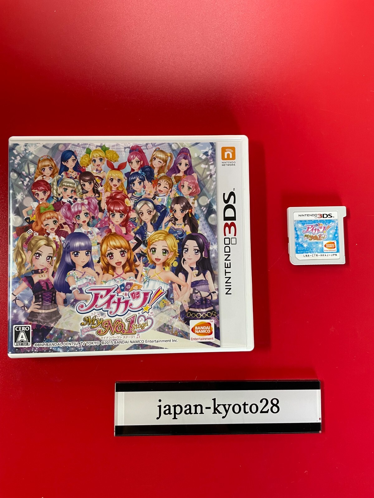 Aikatsu My No.1 Stage 3DS Bandai Namco Nintendo 3DS From Japan JP