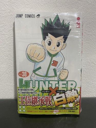 Hunter x Hunter Vol. Volume 38 Newly Issue JUMP Comic Manga