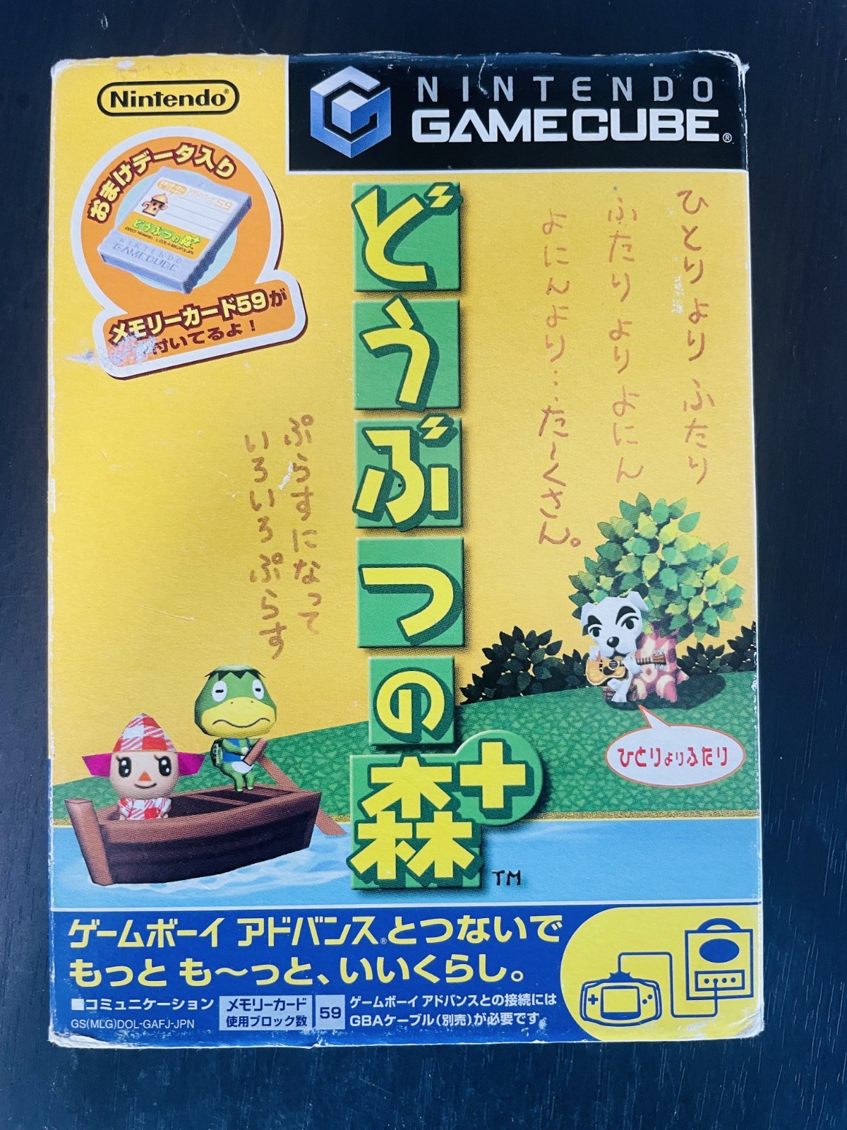 Animal Crossing Nintendo Game Cube 2001 Japanese Version Without