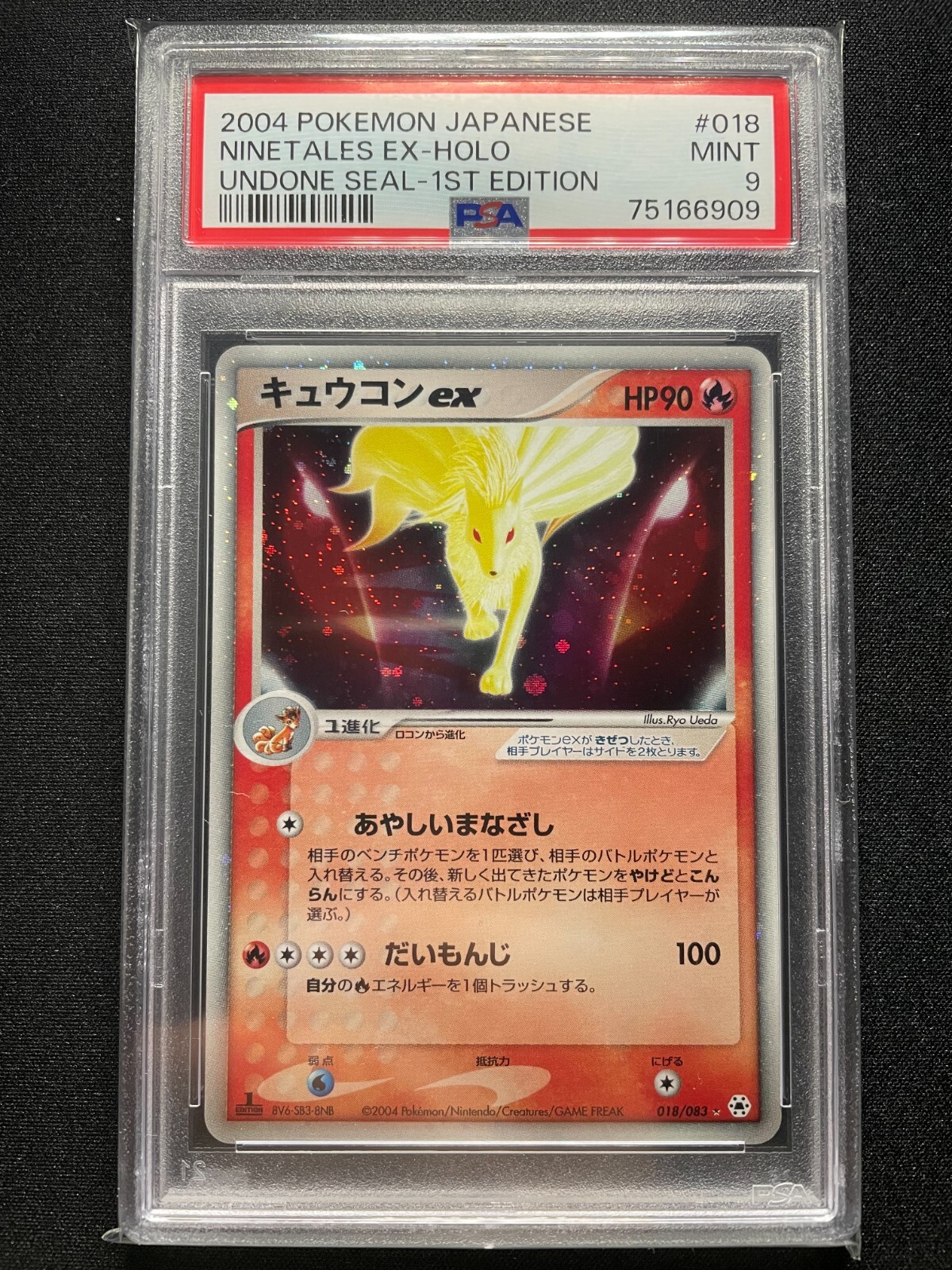 Ptcg Pokemon Card Japanese Ninetales ex Adv Hidden Legends Holo