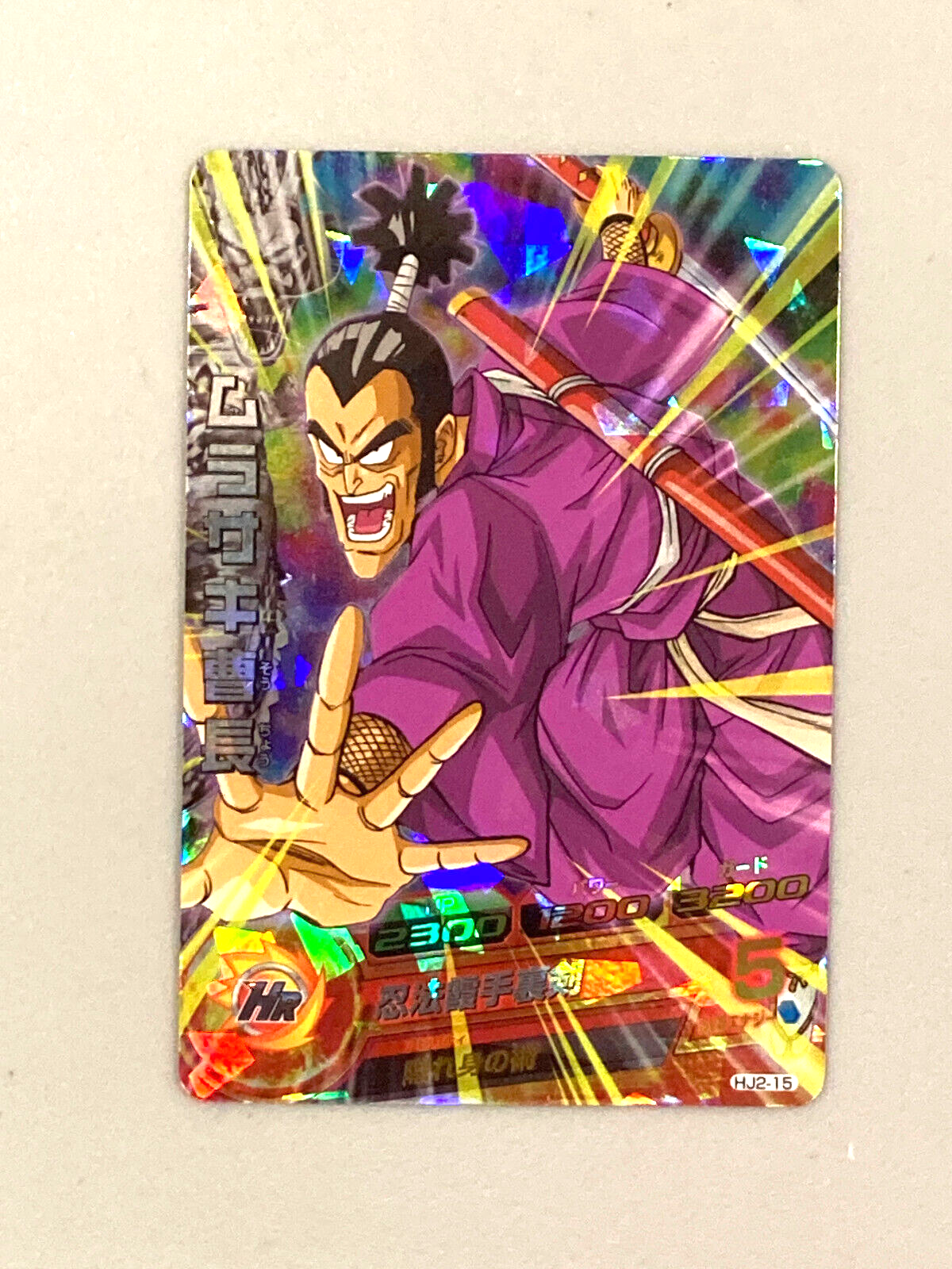 ドラゴンボール 希少20cmサイズの巨大両面イラストカード 16枚セット