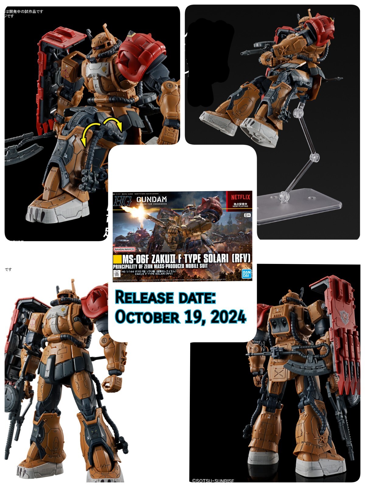 ガンダム HG(ハイグレード) Netflix The HG Netflix Gundam! : r/Gunpla